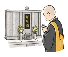 跡継ぎの不安を解消。妙泉寺が永代にお守りします