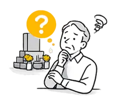 跡継ぎがいないため、将来のお墓のことが不安