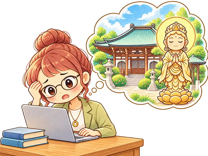仕事が忙しい方